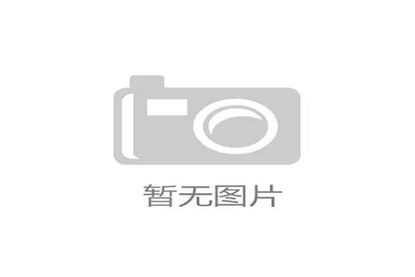 2026年NBA选秀大会 中国内线新星首轮中段被选中，2020年nba选秀大会在哪里举行
